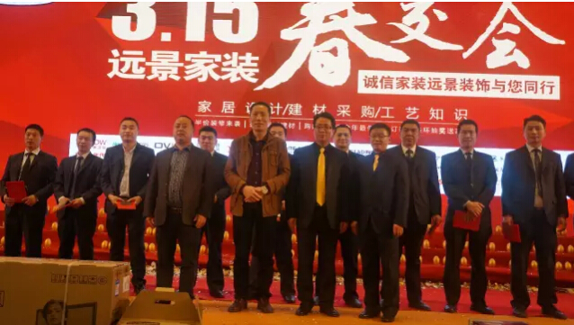 遠(yuǎn)景裝飾“惠”戰(zhàn)3.15，引爆全民搶購熱潮！
