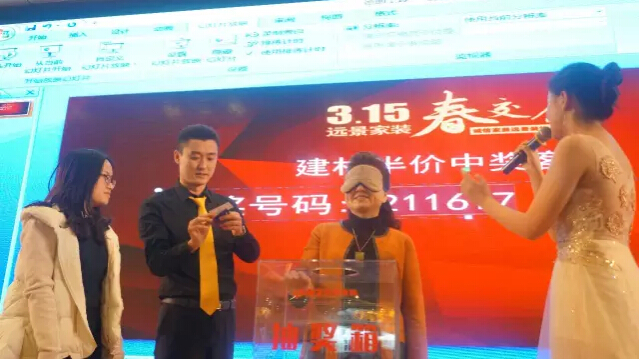 遠(yuǎn)景裝飾“惠”戰(zhàn)3.15，引爆全民搶購熱潮！