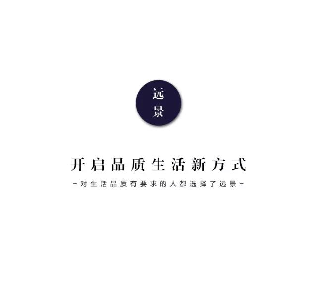 遠(yuǎn)景超級(jí)折扣日