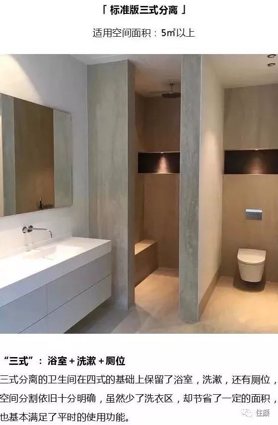 島國裝修1m2都不浪費(fèi)，你還在閑置家里的墻角？